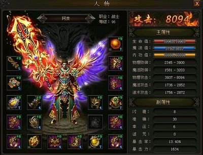 打破常规，追求极致，传奇在召唤你